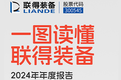 一图读懂觊发k8装备2024年年度报告
